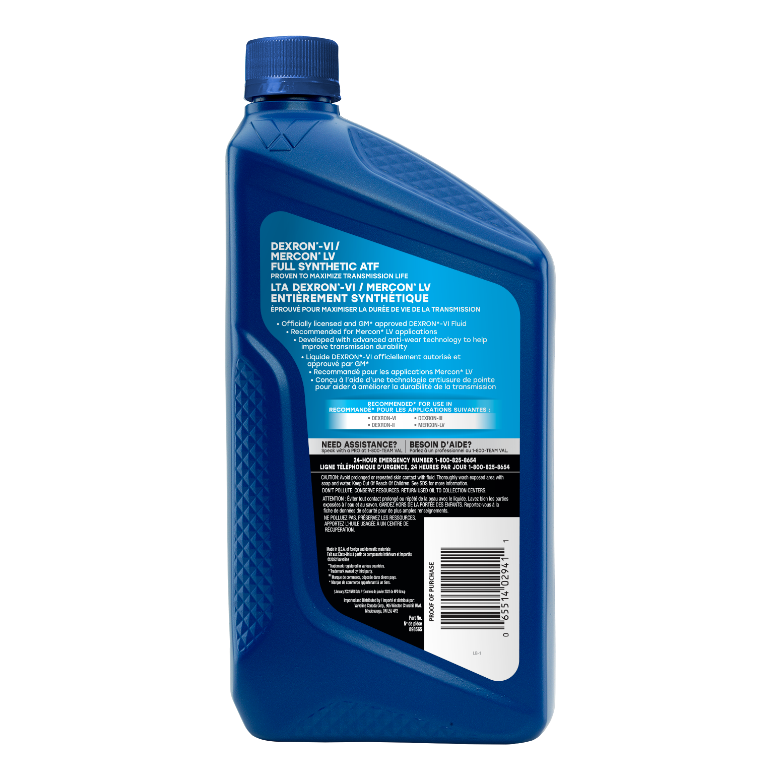 SEAHOUSE ATF-EX DEXRON Ⅳ、MERCON LV対応 ATF DEXRON VI/LV ATF | Gaisa Oil